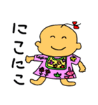 ニコニコキッズ2（個別スタンプ：40）