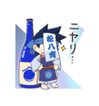 日本酒キャラがおもてなし by 神酒ノ尊（個別スタンプ：33）