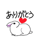 うさぎのあられ あいさつ2（個別スタンプ：1）
