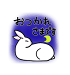 うさぎのあられ あいさつ2（個別スタンプ：2）