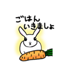 うさぎのあられ あいさつ2（個別スタンプ：3）