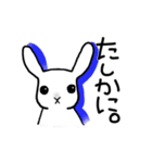 うさぎのあられ あいさつ2（個別スタンプ：5）