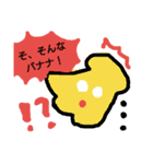くだものたくさんっ☆（個別スタンプ：4）