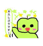 くだものたくさんっ☆（個別スタンプ：8）