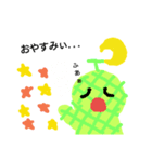 くだものたくさんっ☆（個別スタンプ：10）