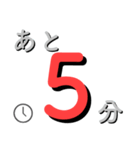 大人の言い訳『時間・謝り』（個別スタンプ：1）