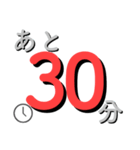 大人の言い訳『時間・謝り』（個別スタンプ：3）
