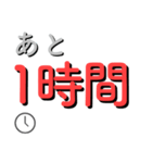 大人の言い訳『時間・謝り』（個別スタンプ：4）