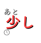 大人の言い訳『時間・謝り』（個別スタンプ：5）