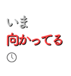 大人の言い訳『時間・謝り』（個別スタンプ：7）