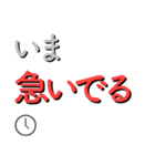 大人の言い訳『時間・謝り』（個別スタンプ：8）