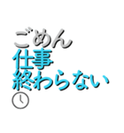 大人の言い訳『時間・謝り』（個別スタンプ：14）