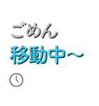 大人の言い訳『時間・謝り』（個別スタンプ：15）