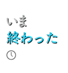 大人の言い訳『時間・謝り』（個別スタンプ：16）