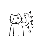 日常着ぐるみネコ（個別スタンプ：2）