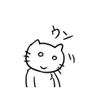 日常着ぐるみネコ（個別スタンプ：4）