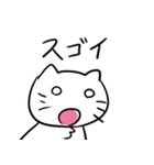 日常着ぐるみネコ（個別スタンプ：7）