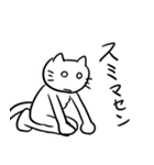 日常着ぐるみネコ（個別スタンプ：11）