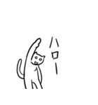 日常着ぐるみネコ（個別スタンプ：17）
