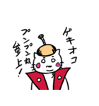 日常着ぐるみネコ（個別スタンプ：22）