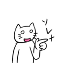 日常着ぐるみネコ（個別スタンプ：24）