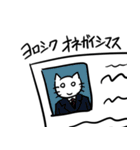 日常着ぐるみネコ（個別スタンプ：26）