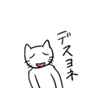 日常着ぐるみネコ（個別スタンプ：28）