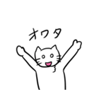 日常着ぐるみネコ（個別スタンプ：29）