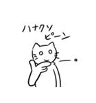日常着ぐるみネコ（個別スタンプ：30）
