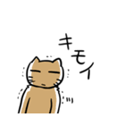 日常着ぐるみネコ（個別スタンプ：33）
