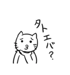 日常着ぐるみネコ（個別スタンプ：34）