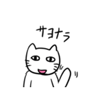 日常着ぐるみネコ（個別スタンプ：35）