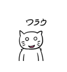 日常着ぐるみネコ（個別スタンプ：40）