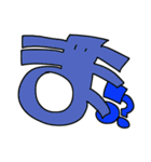 文字くん！あいさつ（個別スタンプ：13）