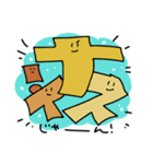 文字くん！あいさつ（個別スタンプ：14）