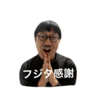 続フジタ（個別スタンプ：2）