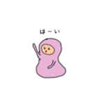 半日くん 1（個別スタンプ：1）
