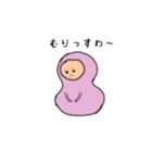 半日くん 1（個別スタンプ：3）
