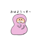 半日くん 1（個別スタンプ：4）