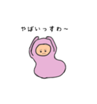 半日くん 1（個別スタンプ：6）