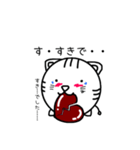 バレンタインねこの気持ちを伝えるスタンプ（個別スタンプ：7）
