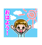 村松家のスタンプ（個別スタンプ：1）