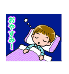 村松家のスタンプ（個別スタンプ：2）