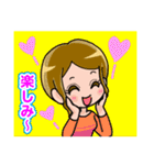 村松家のスタンプ（個別スタンプ：3）