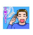 村松家のスタンプ（個別スタンプ：5）