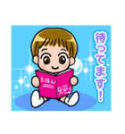 村松家のスタンプ（個別スタンプ：8）