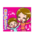 村松家のスタンプ（個別スタンプ：9）