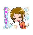 村松家のスタンプ（個別スタンプ：11）