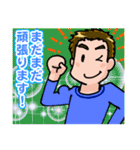 村松家のスタンプ（個別スタンプ：12）