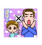 村松家のスタンプ（個別スタンプ：14）